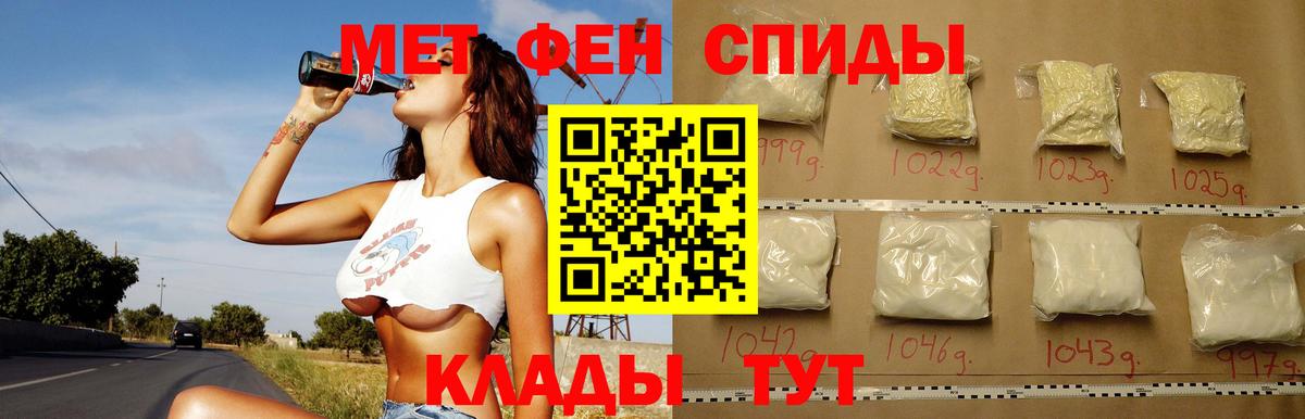 Amphetamine  Amphetamine VHQ  Вход с VPN  Сызрань 