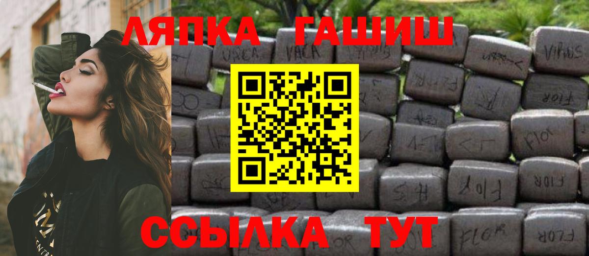 Сызрань  Гашиш убойный  ГАШИШ индика сатива  Вход с VPN 