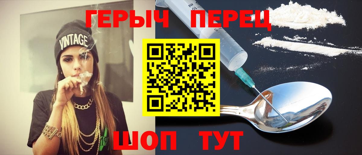 Героин Афган  Вход с VPN  Сызрань 