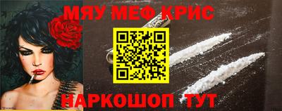 метамфетамин Бугуруслан