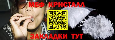 метамфетамин Бугуруслан
