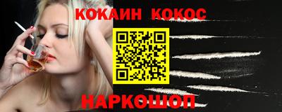 мяу мяу кристалл Будённовск