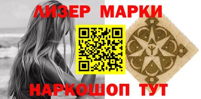 мяу мяу кристалл Будённовск