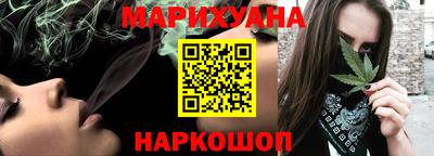 мяу мяу кристалл Будённовск