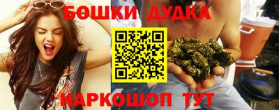 ешки Бузулук