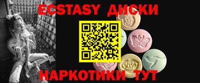 метамфетамин Бугуруслан