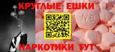 метамфетамин Бугуруслан