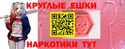 мяу мяу кристалл Будённовск