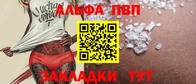 метамфетамин Бугуруслан
