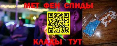 метамфетамин Бугуруслан