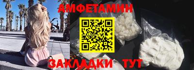 мяу мяу кристалл Будённовск