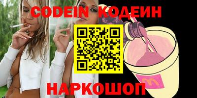 метамфетамин Бугуруслан