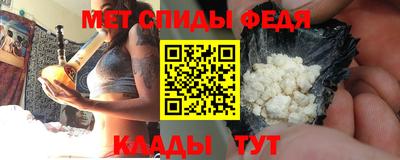 метамфетамин Бугуруслан