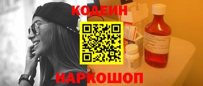 мяу мяу кристалл Будённовск