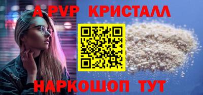 метамфетамин Бугуруслан