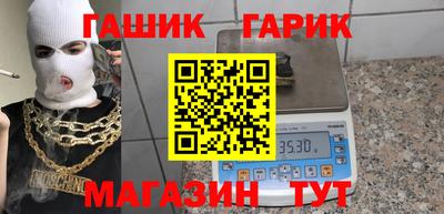 метамфетамин Бугуруслан