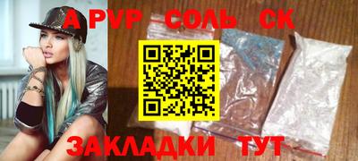 ешки Бузулук
