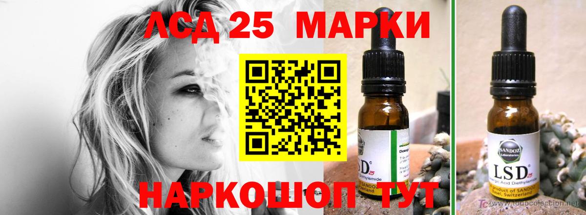 LSD-25 экстази ecstasy  Вход с VPN  Сызрань  Лсд 25 экстази ecstasy 