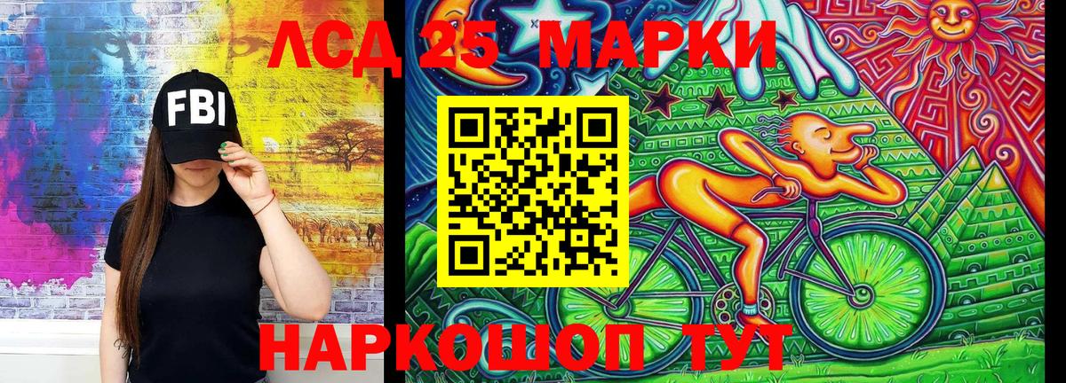 Марки NBOMe 1,8мг  Марки NBOMe 1,8мг  Марки N-bome  Вход с VPN  что такое   Сызрань 