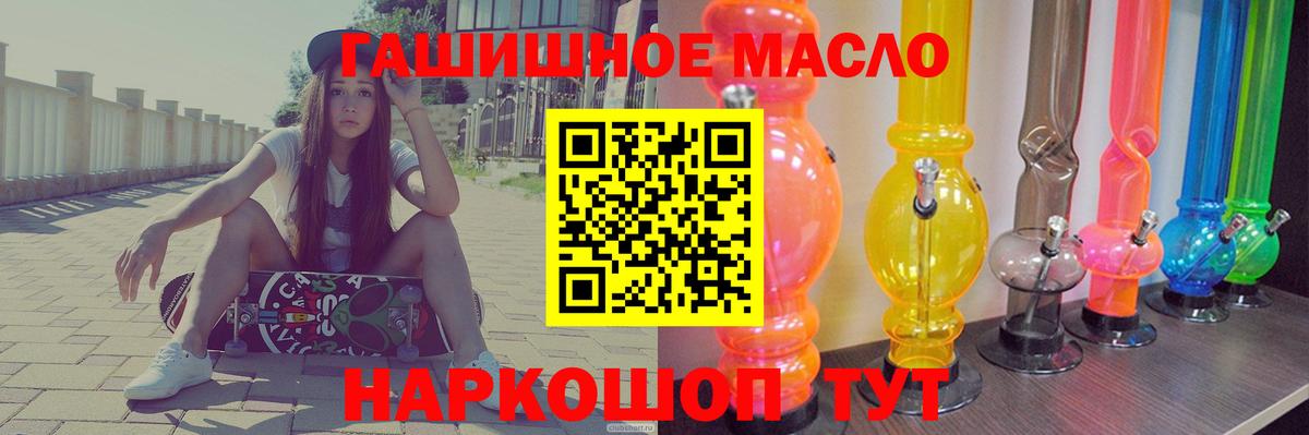 Дистиллят ТГК Wax Сызрань