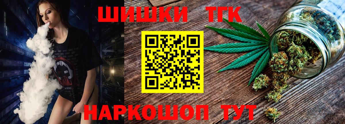 Шишки марихуана Ganja Сызрань